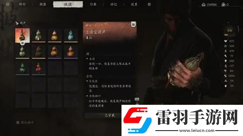 黑神话悟空葫芦用完了怎么办