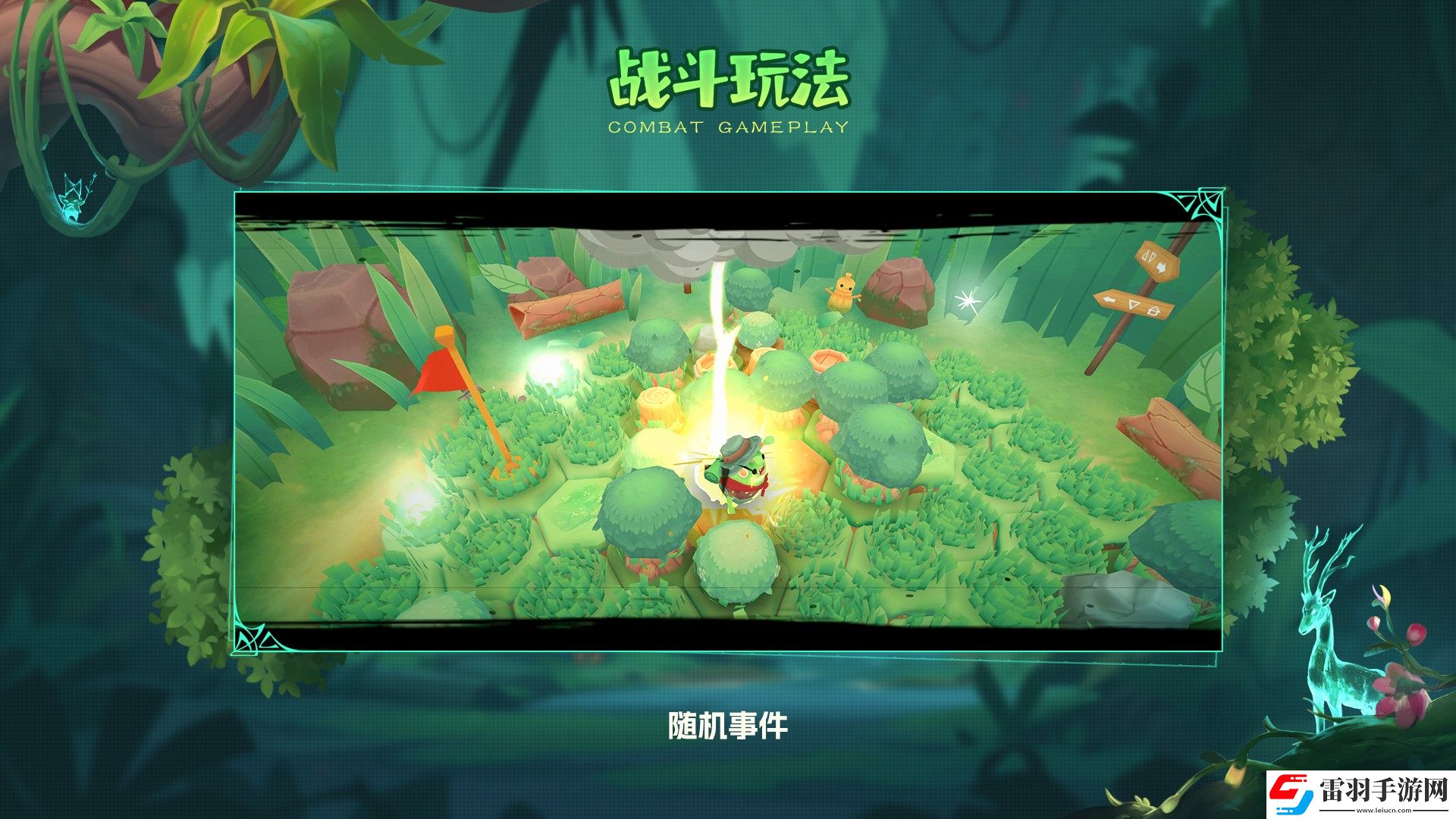 动物森林法则限量测试资格在哪领