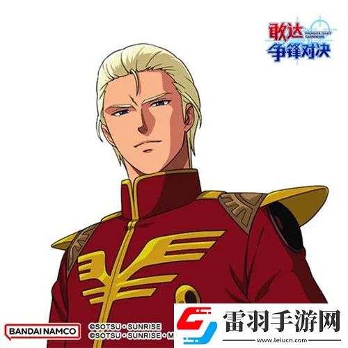 敢达争锋对决新限定机体沙扎比上线