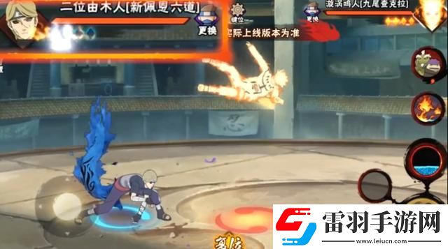 新佩恩六道技能详解