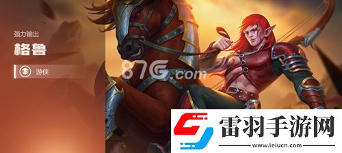 英雄无敌手游格鲁皮肤大全格鲁有哪些皮肤