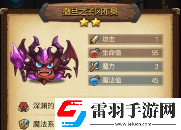 不思议迷宫撒旦之子在地狱边境怎么获得撒旦之子在地狱边境的获得方法