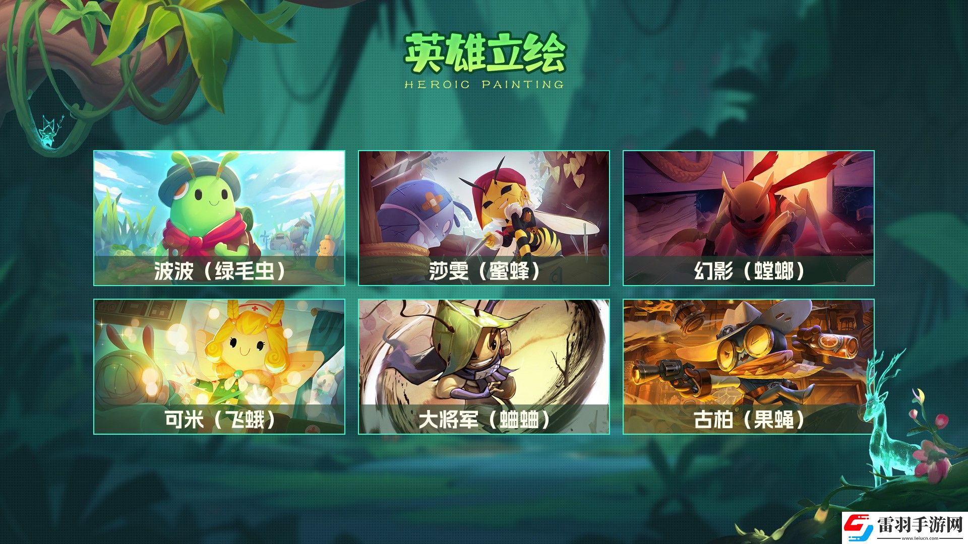 动物森林法则限量测试资格在哪领
