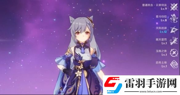 原神新手怎么提升队伍伤害