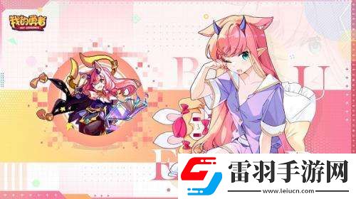 我的勇者鲨鲨水枪怎么获得我的勇者鲨鲨水枪获得方法介绍