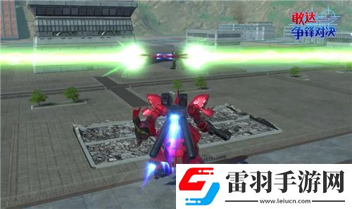 敢达争锋对决新限定机体沙扎比上线