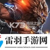 魂斗罗归来生化狼人方厉害吗