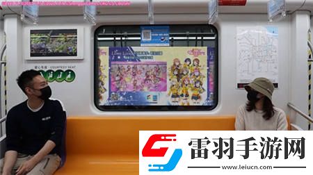 学园偶像季
