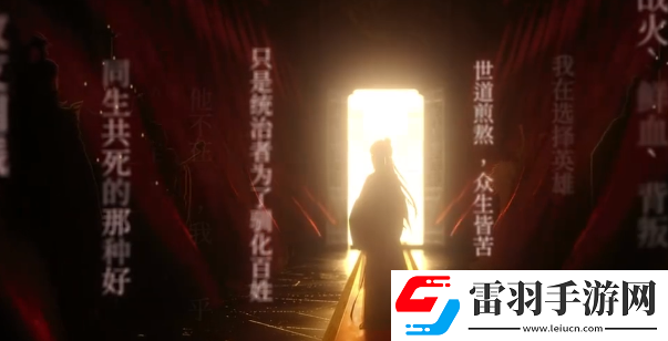 如鸢队长选择建议