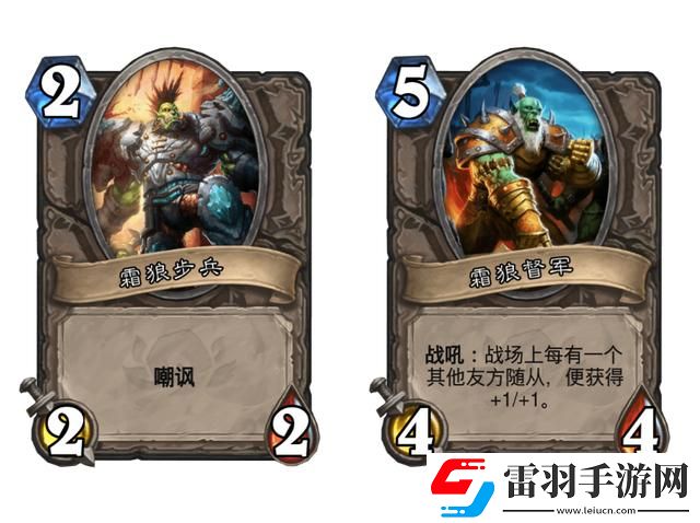 炉石传说凶恶霜狼属性介绍