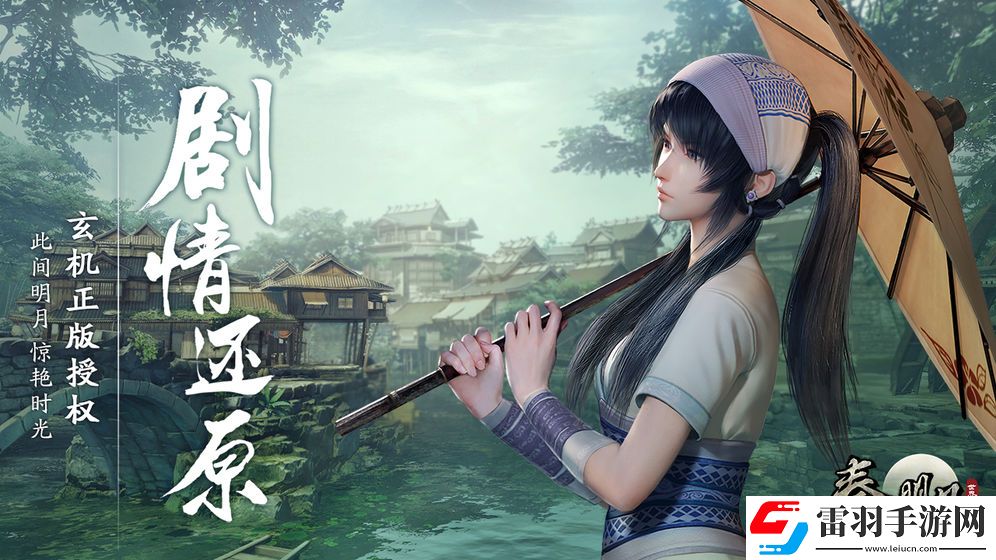 秦时明月世界测评;沧海横流暑期定档时间