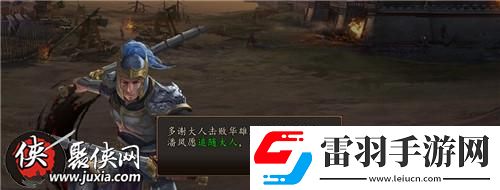 热血沸腾热血三国3打造男人的国度