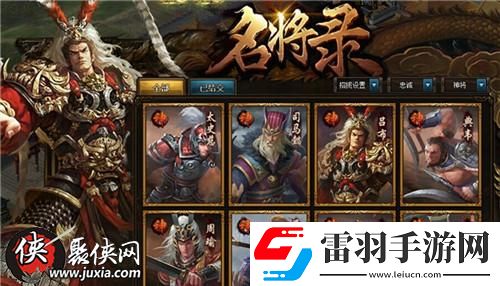 热血沸腾热血三国3打造男人的国度