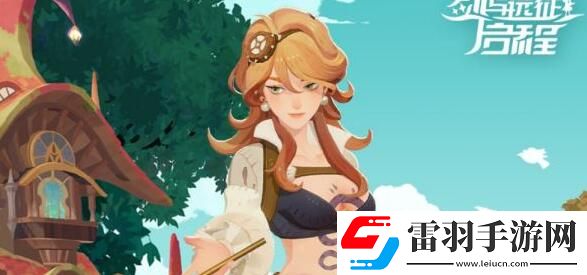 剑与远征启程招募角色怎么选