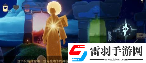 光遇身高怎么调