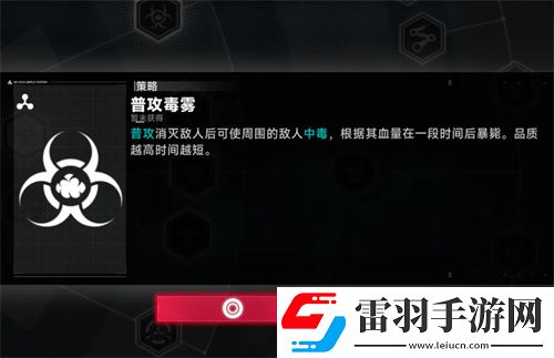 苍翼混沌效应新手BUFF选择优先级推荐