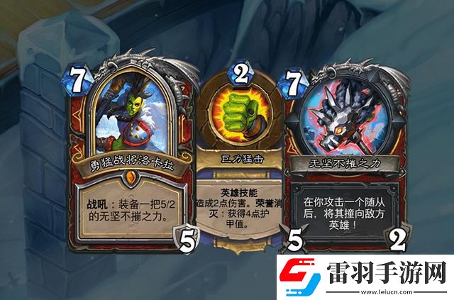 炉石传说暗言术噬属性