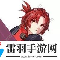 崩坏3巴鲁蒙格给谁用好凯旋深红推荐