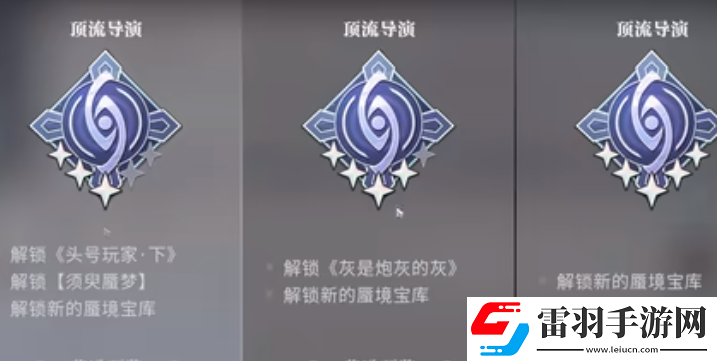归龙潮言预潮品搭配建议
