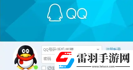 qq透明皮肤怎么设置