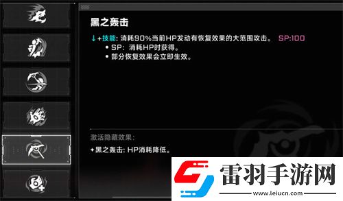 苍翼混沌效应新手BUFF选择优先级推荐