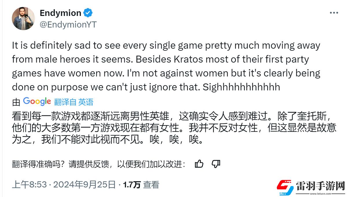 羊蹄山之鬼引玩家不满女主脸模和高级设计师都是woke