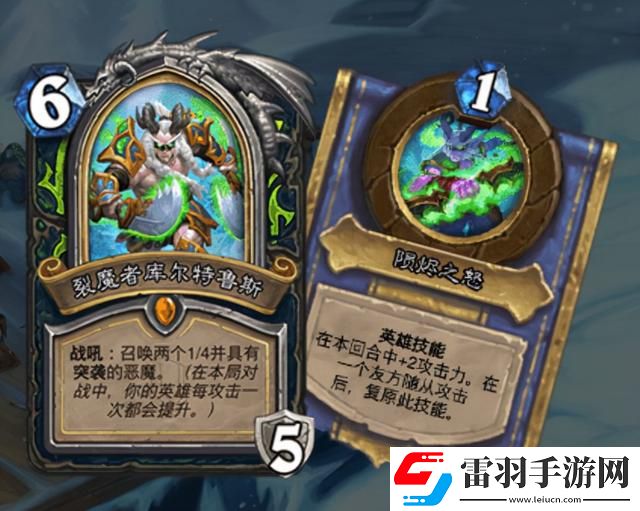炉石传说暗言术噬属性