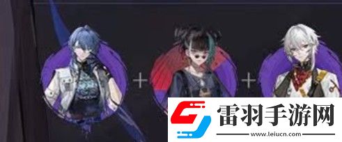 归龙潮言预阵容搭配方案