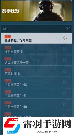 三角洲行动九格安全箱怎么获得