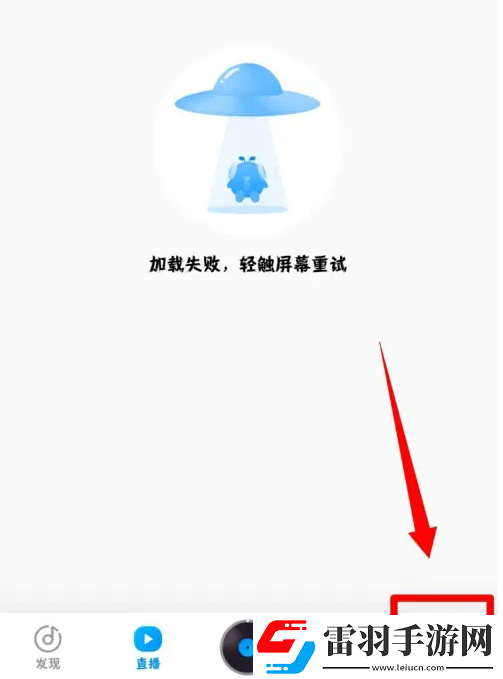 酷狗音乐如何找到自己制作的铃声