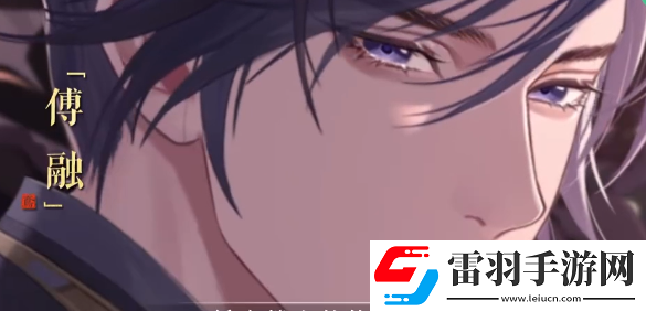 如鸢队长选择建议