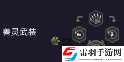 黎明前20分钟春节版本新技能解析