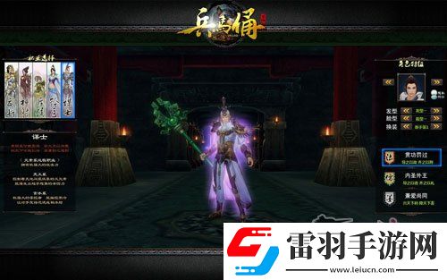 兵马俑超清游戏画质气势磅礴游戏画面