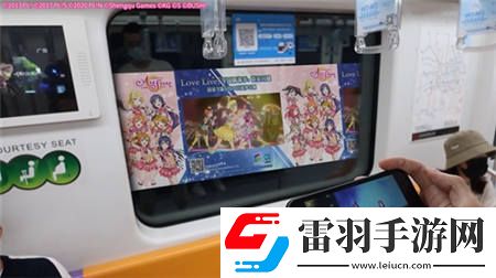 学园偶像季