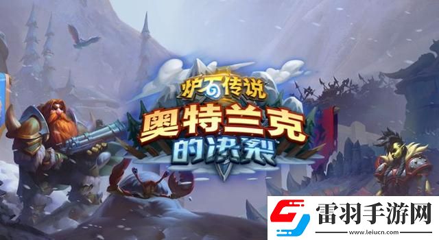 炉石传说暗言术噬属性