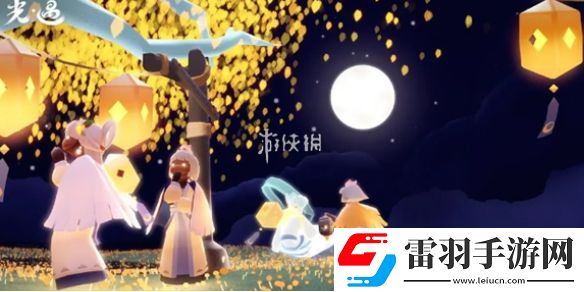 光遇秋宵节代币在哪