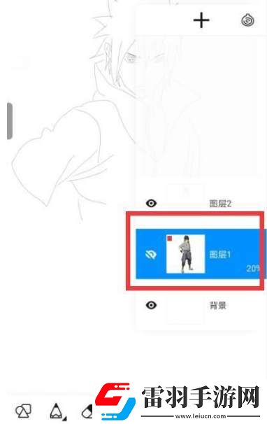 画世界怎么描线稿