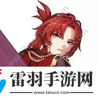 崩坏3巴鲁蒙格给谁用好凯旋深红推荐