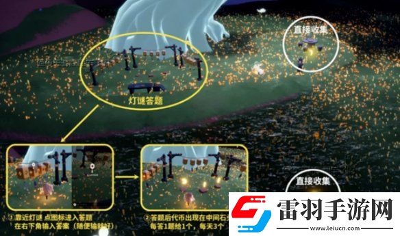 光遇秋宵节代币在哪