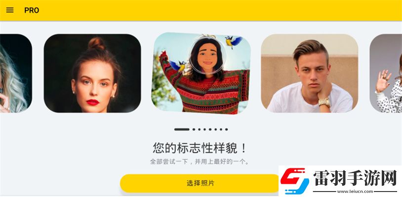 抖音什么软件可以把人变成动漫人物