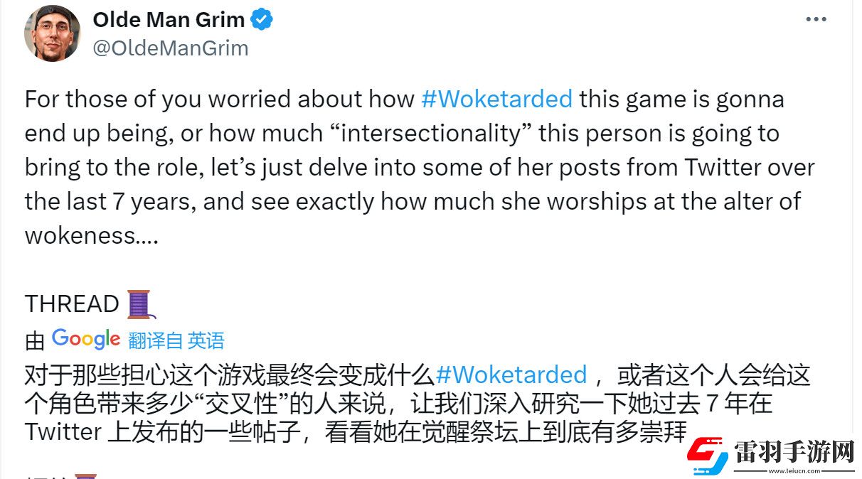 羊蹄山之鬼引玩家不满女主脸模和高级设计师都是woke