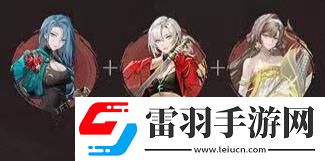 归龙潮醉笙配队