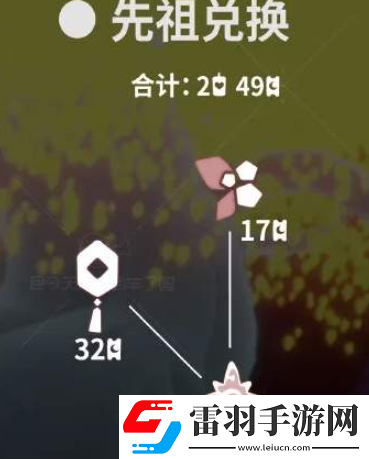 光遇秋宵节代币在哪