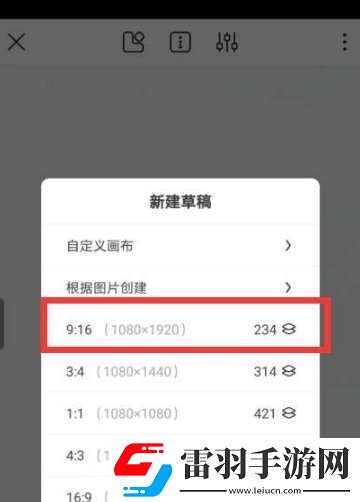 画世界怎么描线稿