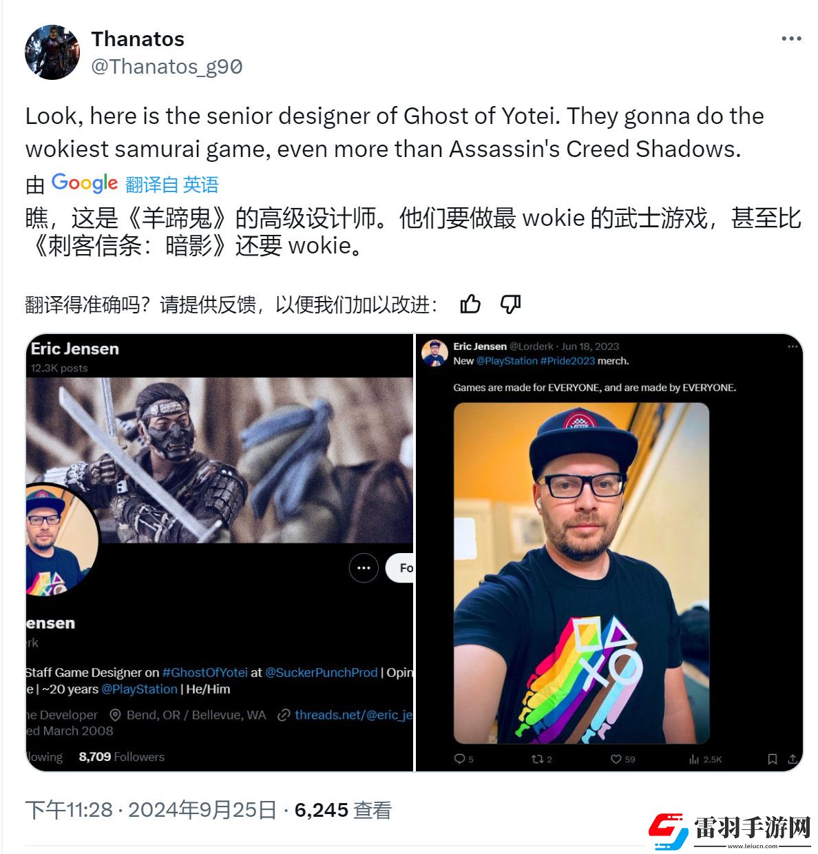 羊蹄山之鬼引玩家不满女主脸模和高级设计师都是woke