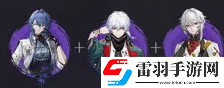 归龙潮言预阵容搭配方案