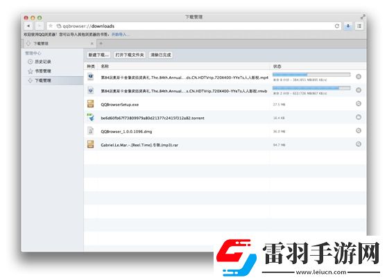 qq浏览器手机版Mac极速稳定的浏览体验
