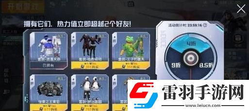 和平精英2022空投节有什么衣服空投节皮肤套装奖励介绍