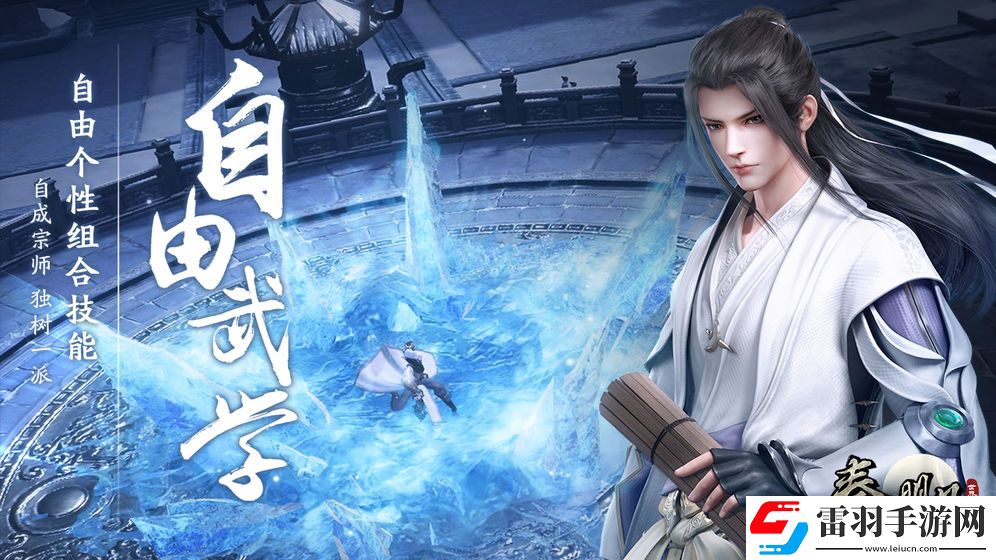 秦时明月世界测评;沧海横流暑期定档时间