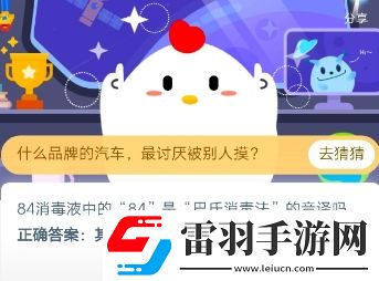 蚂蚁庄园2020年6月4日答案蚂蚁庄园小课堂今日答案更新汇总6.4
